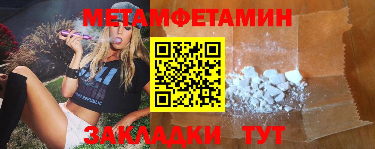 АМФЕТАМИН Premium Добрянка