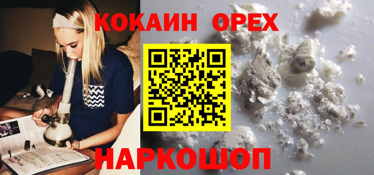 КОКАИН Fish Scale Добрянка