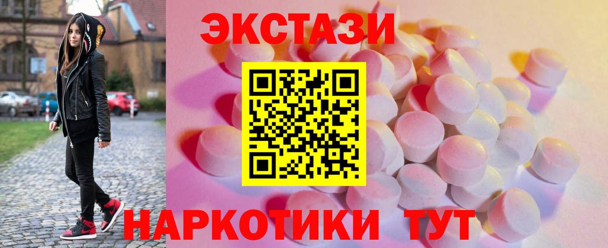 Ecstasy бентли Добрянка