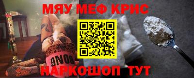 МДМА Кумертау
