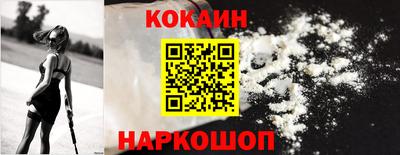 кокаин колумбия Ливны
