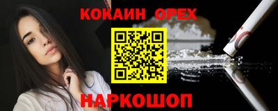 соль ск Кунгур