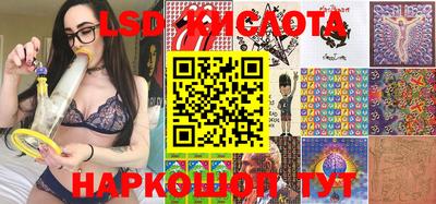 МДМА Кумертау