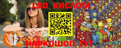 скорость Лесосибирск
