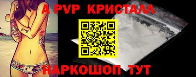 a pvp Ликино-Дулёво