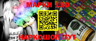 соль ск Кунгур