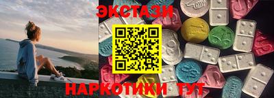 МДМА Кумертау