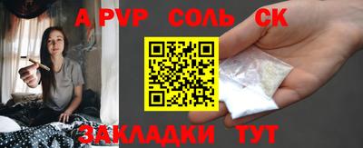 МДМА Кумертау