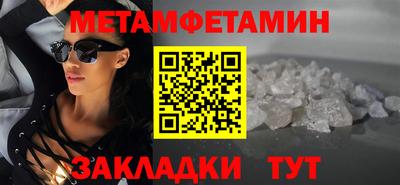 МДМА Кумертау