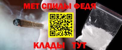 МДМА Кумертау