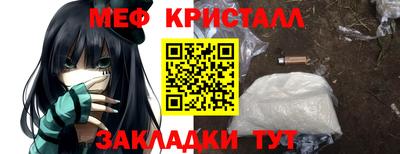 соль ск Кунгур