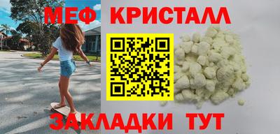 соль ск Кунгур