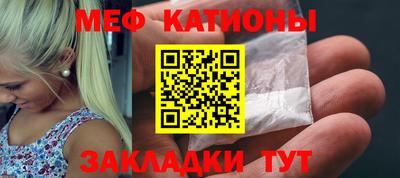 МДМА Кумертау