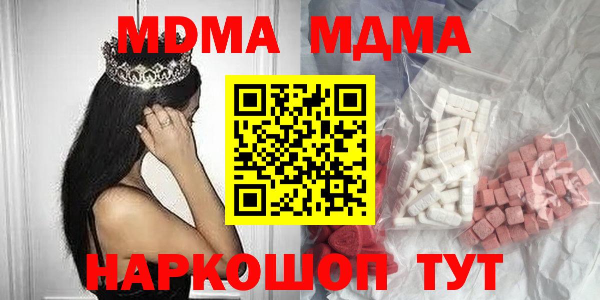 MDMA VHQ Добрянка