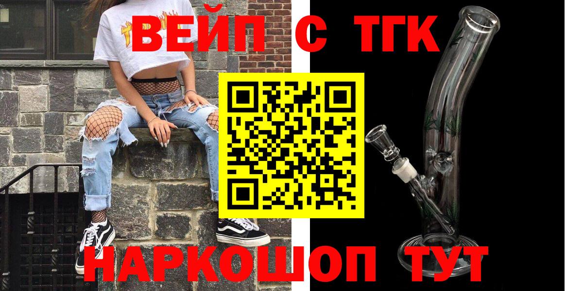 Дистиллят ТГК концентрат Добрянка